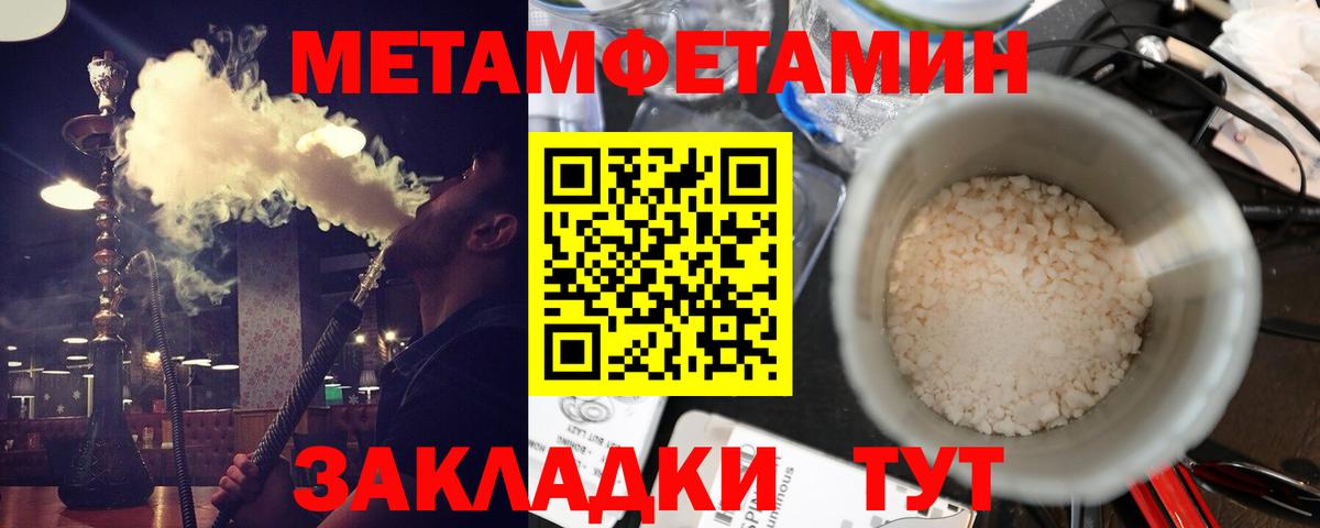 АМФЕТАМИН VHQ Жуковский