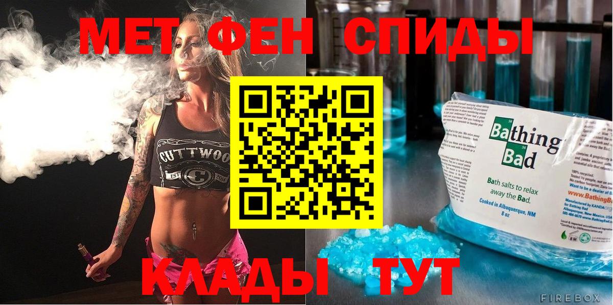 Амфетамин Premium  Вход с VPN  Жуковский 