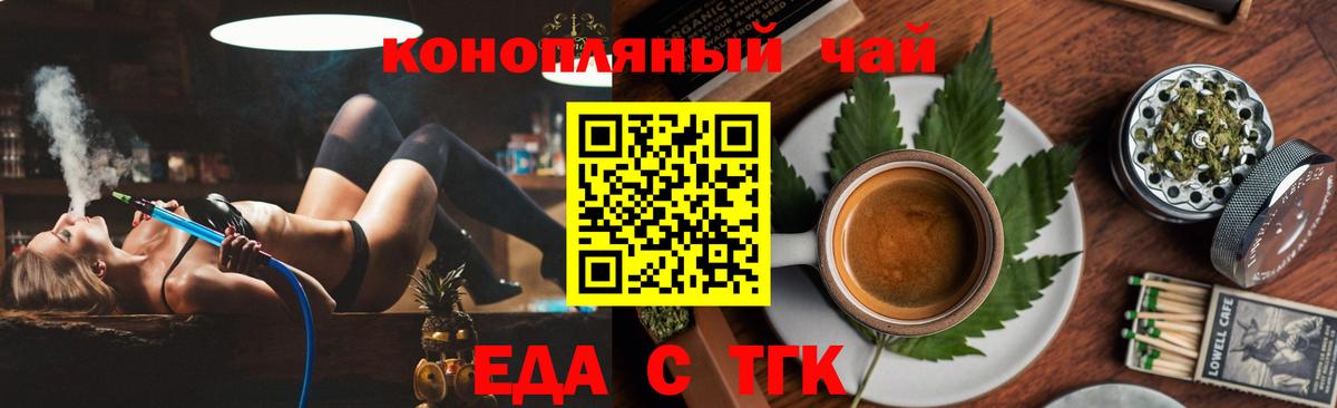 Гашиш  Жуковский  Конопля  Меф МЯУ МЯУ   Вход с VPN  Экстази 