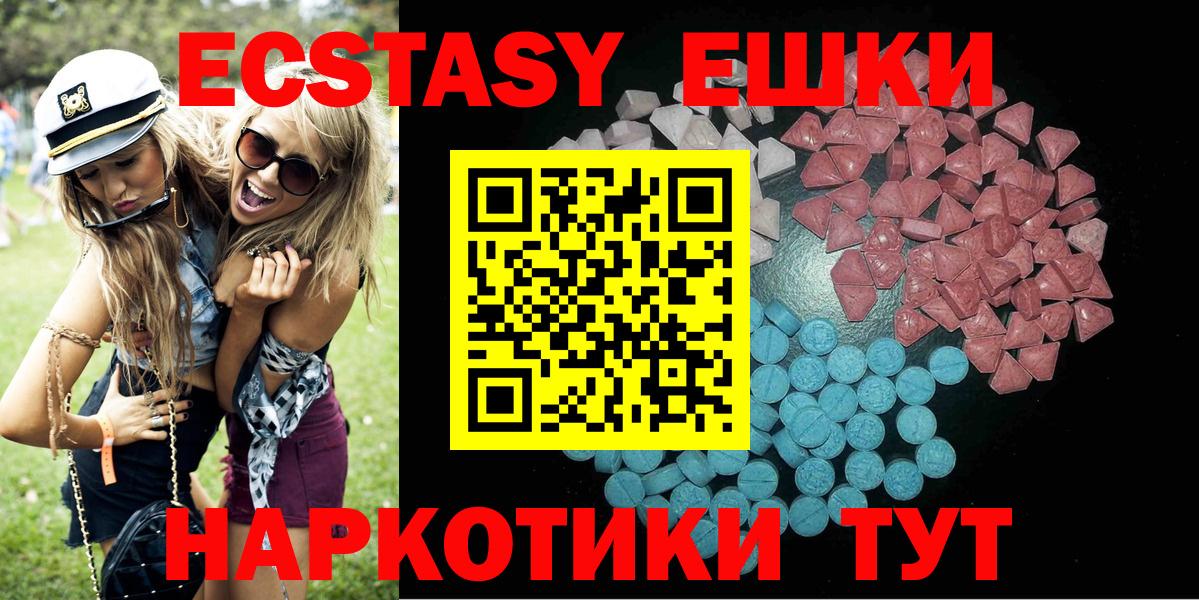 Ecstasy  ЭКСТАЗИ бентли  Вход с VPN  Жуковский 