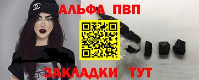 прущий лед Лесосибирск