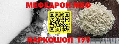 spice Ливны