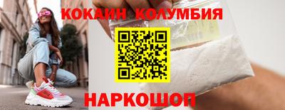 spice Ливны