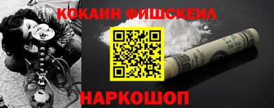 spice Ливны