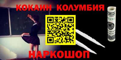 прущий лед Лесосибирск