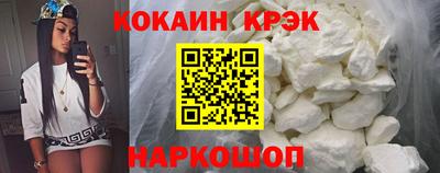 spice Ливны