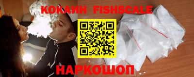spice Ливны