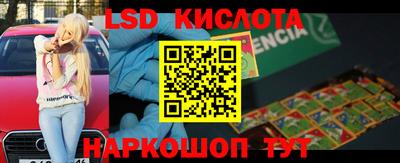 spice Ливны