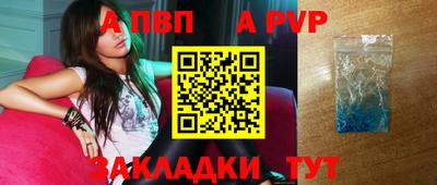 индика Ликино-Дулёво