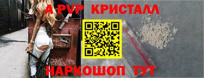 прущий лед Лесосибирск