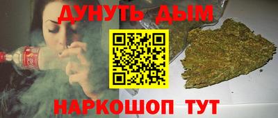 spice Ливны