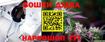 spice Ливны