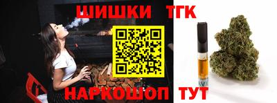 spice Ливны