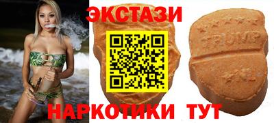 spice Ливны