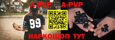 прущий лед Лесосибирск