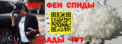 spice Ливны