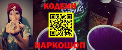 spice Ливны