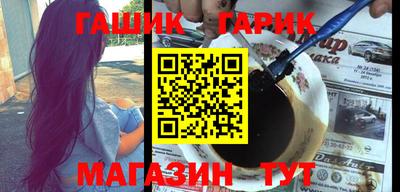 spice Ливны