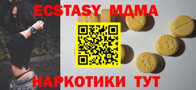 индика Ликино-Дулёво