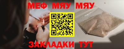 spice Ливны