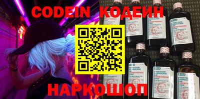 spice Ливны