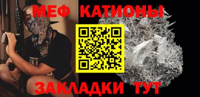 spice Ливны
