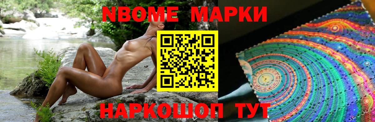 Alpha PVP Жуковский