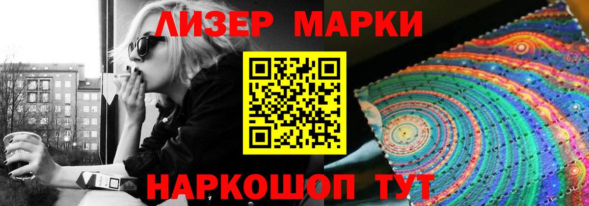 Жуковский  ЛСД экстази кислота  Вход с VPN 