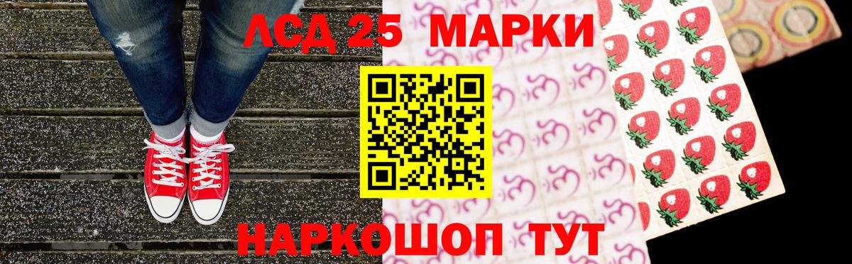 Марки N-bome 1,5мг Жуковский